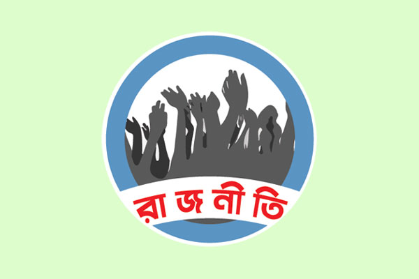 দল ছাড়ার হিড়িক