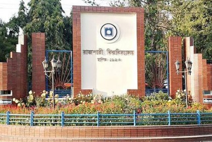 রাবিতে মুক্তিযোদ্ধা ও পোষ্য কোটা সংস্কারে পর্যালোচনা কমিটি
