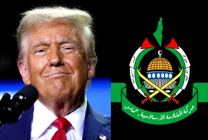 ট্রাম্পের বিজয়ে যে প্রতিক্রিয়া জানাল হামাস