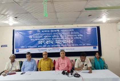 বরিশালে সুজনের সংবাদ সম্মেলন 