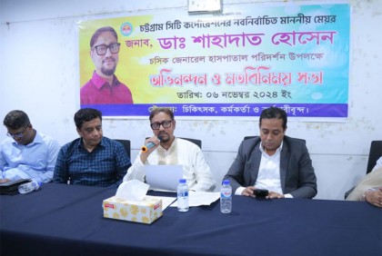 চট্টগ্রামে স্বাস্থ্যসেবায় নতুন মেয়রের নতুন খবর