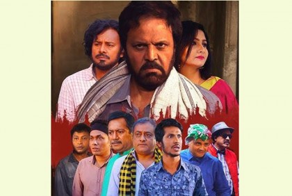 নবীনদের প্রতারিত হওয়ার ঘটনার সিনেমা 'রং ঢং'