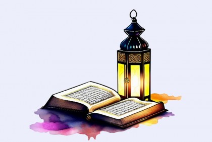 ইসলামী বিধানের স্তর নির্ধারক কিছু পরিভাষা