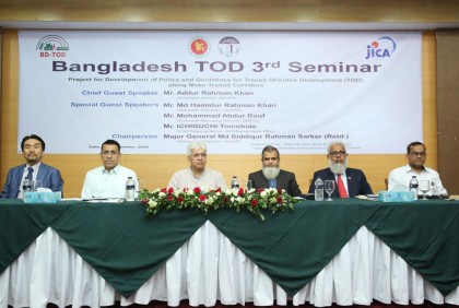 জাইকার সহযোগিতায় রাজউকের তৃতীয় ট্রানজিট ওরিয়েন্টেড ডেভেলপমেন্ট সেমিনার অনুষ্ঠিত