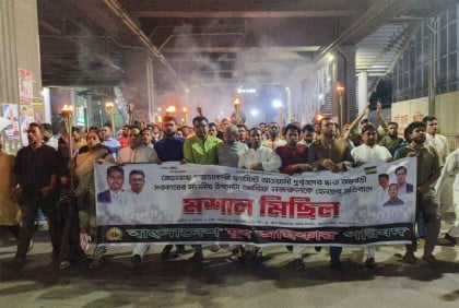 আসিফ নজরুলকে হেনস্থার প্রতিবাদে রাজধানীতে মশাল মিছিল

