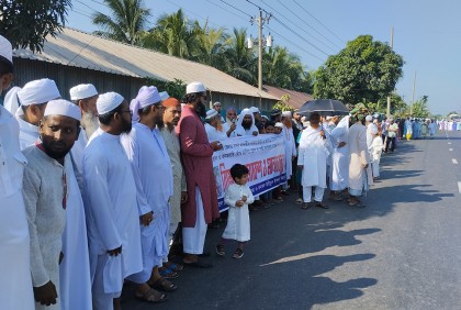 নারায়ণগঞ্জে শিক্ষাপ্রতিষ্ঠানের পাশে ডাম্পিং জোন নির্মাণে প্রতিবাদ