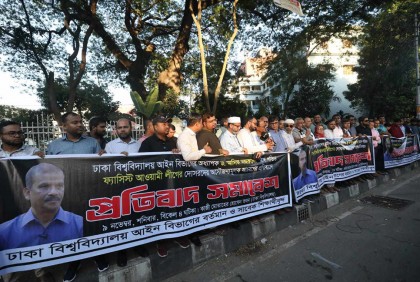 আসিফ নজরুলকে হেনস্তার ঘটনায় জড়িতদের শাস্তির দাবি