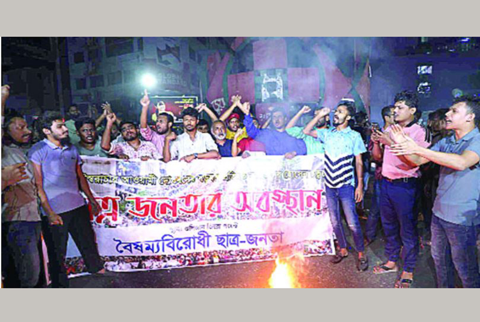 
রাতেই জিরো পয়েন্ট ছাত্র-জনতার দখলে