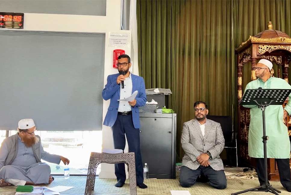 সিডনিতে অস্ট্রেলিয়ান মুসলিম ওয়েলফেয়ার সেন্টারের বার্ষিক সাধারণ সভা