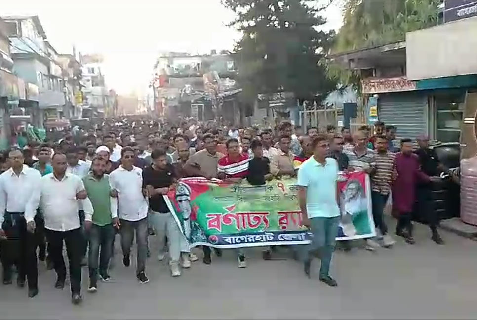 বাগেরহাটে বিএনপির সমাবেশ