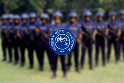পুলিশ অ্যাসোসিয়েশনের নতুন কমিটি গঠন