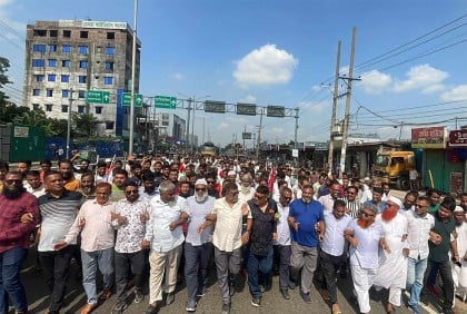 আওয়ামী লীগের নৈরাজ্য রুখতে ডেমরায় বিএনপির মিছিল ও অবস্থান
