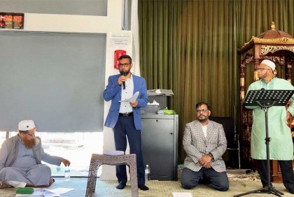 সিডনিতে অস্ট্রেলিয়ান মুসলিম ওয়েলফেয়ার সেন্টারের বার্ষিক সাধারণ সভা