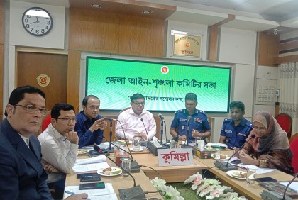 খুন-ডাকাতি বেড়েছে কুমিল্লায়