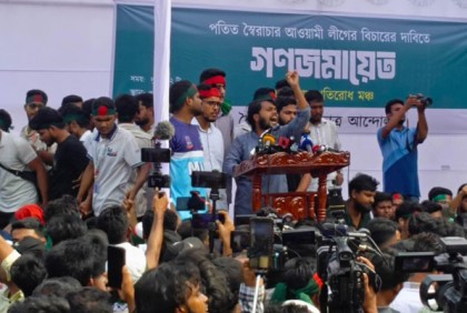 ‘আওয়ামী লীগ নিষিদ্ধ না হলে এই সরকারের সবাইকে লাঞ্ছিত হতে হবে’ 
