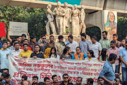 বাংলাদেশের শিক্ষা প্রতিষ্ঠানে আর কোনো টর্চার সেল হবে না : ঢাবি ছাত্রদল

