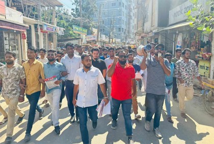 নৈরাজ্যের বিরুদ্ধে উত্তরায় ছাত্রদলের মহড়া