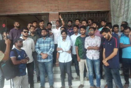 আওয়ামী লীগের বিরুদ্ধে শেকৃবি ছাত্রদলের বিক্ষোভ মিছিল