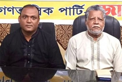 শহীদ নূর হোসেন দিবসে জাগপার শ্রদ্ধা