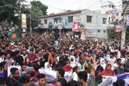 চট্টগ্রামে আওয়ামী লীগের নেতাকর্মীদের বিচারের দাবিতে সমাবেশ