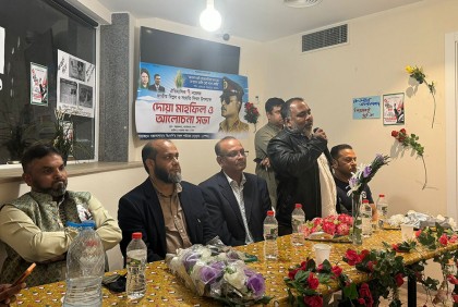 স্পেনের সান্তা কলোমায় বিপ্লব ও সংহতি দিবস পালিত