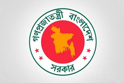 ছয় উপদেষ্টার দপ্তর পুনর্বণ্টন