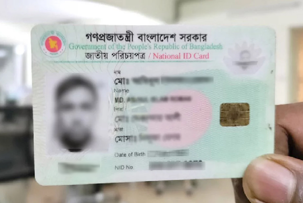 এনআইডি সংশোধনে ১৪ দিন সময় পাবেন আবেদনকারীরা

