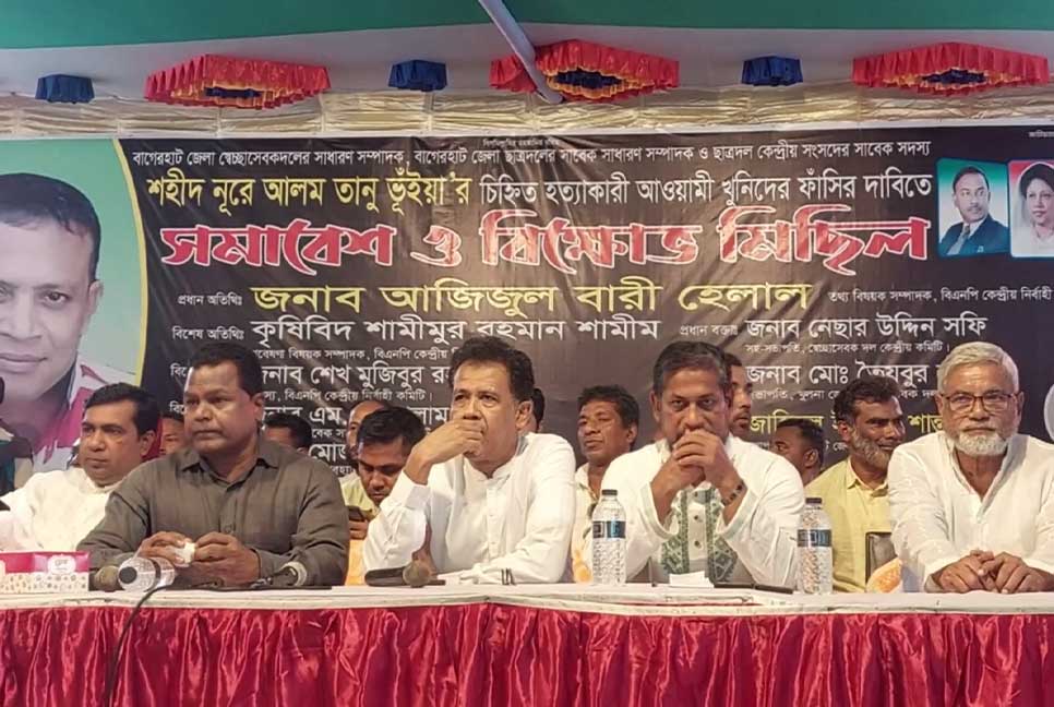 ‘দেউলিয়া আওয়ামী লীগ ট্রাম্পের ছবি নিয়ে জল ঘোলার অপচেষ্টা করছে’