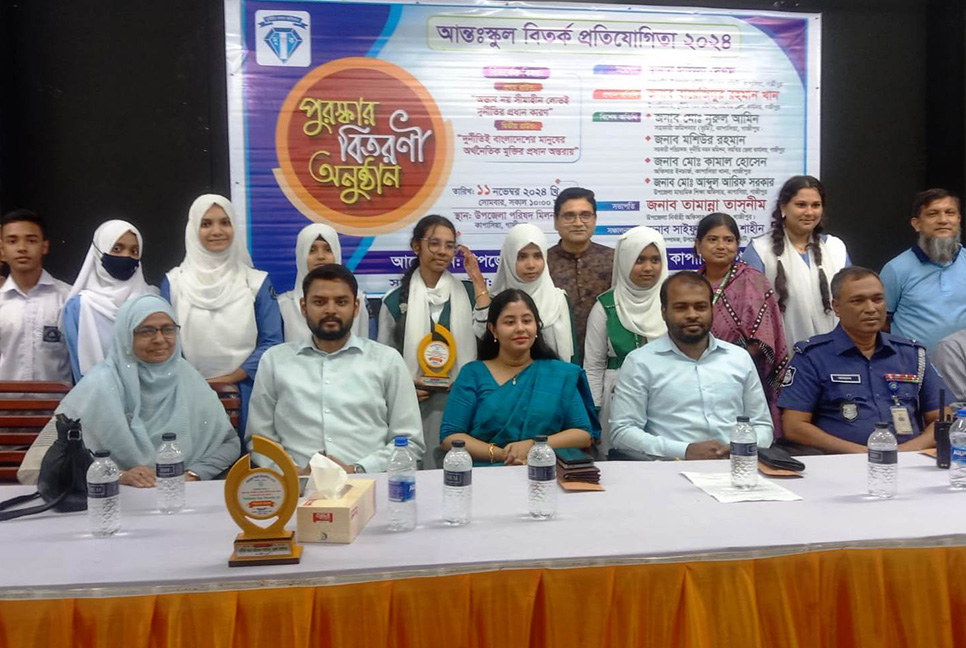 কাপাসিয়ায় দুর্নীতি বিরোধী আন্তঃস্কুল বিতর্ক প্রতিযোগিতা 
