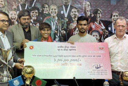 ঘোষণার ১১ দিনেই কোটি টাকা পেল সাফজয়ী নারীরা