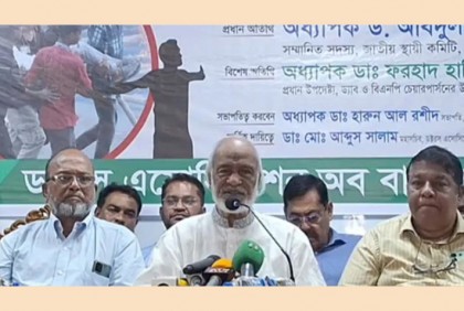 জনগণের প্রতিনিধি দল যখন দেশের দায়িত্ব নেবে, তখন আন্দোলন সফল হবে: মঈন খান