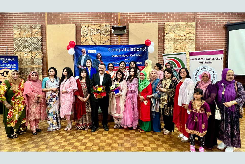 সিডনিতে কাউন্সিলর শিরিন আক্তার মুন্নিকে সংবর্ধনা দিয়েছে বাংলাদেশ লেডিস ক্লাব অস্ট্রেলিয়া