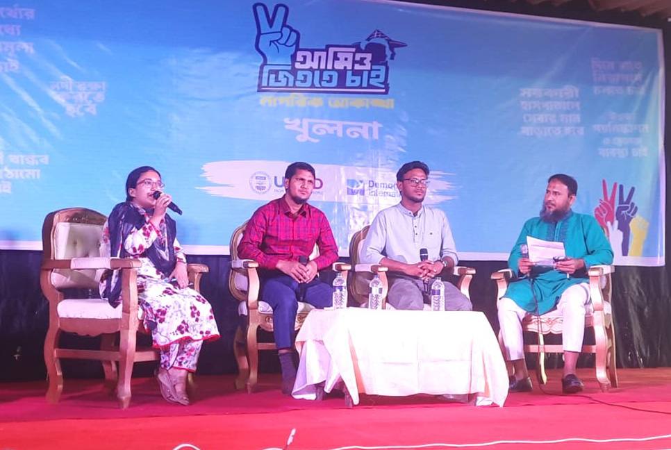 ‘সম-অধিকার প্রতিষ্ঠায় তরুণ নেতৃত্বের বিকল্প নেই’