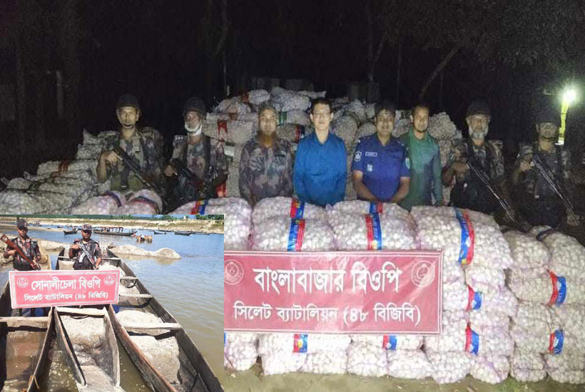 সিলেট সীমান্তে ৯৩ লক্ষাধিক টাকার চোরাই পণ্য জব্দ

