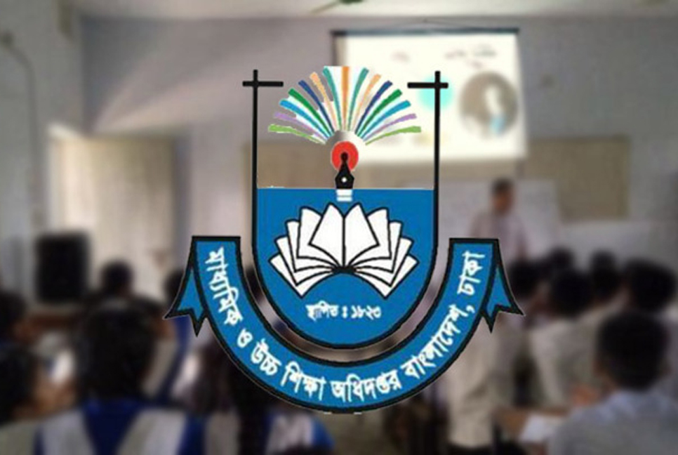 লটারির বাইরে থাকা শিক্ষাপ্রতিষ্ঠানে ভর্তি যেভাবে
