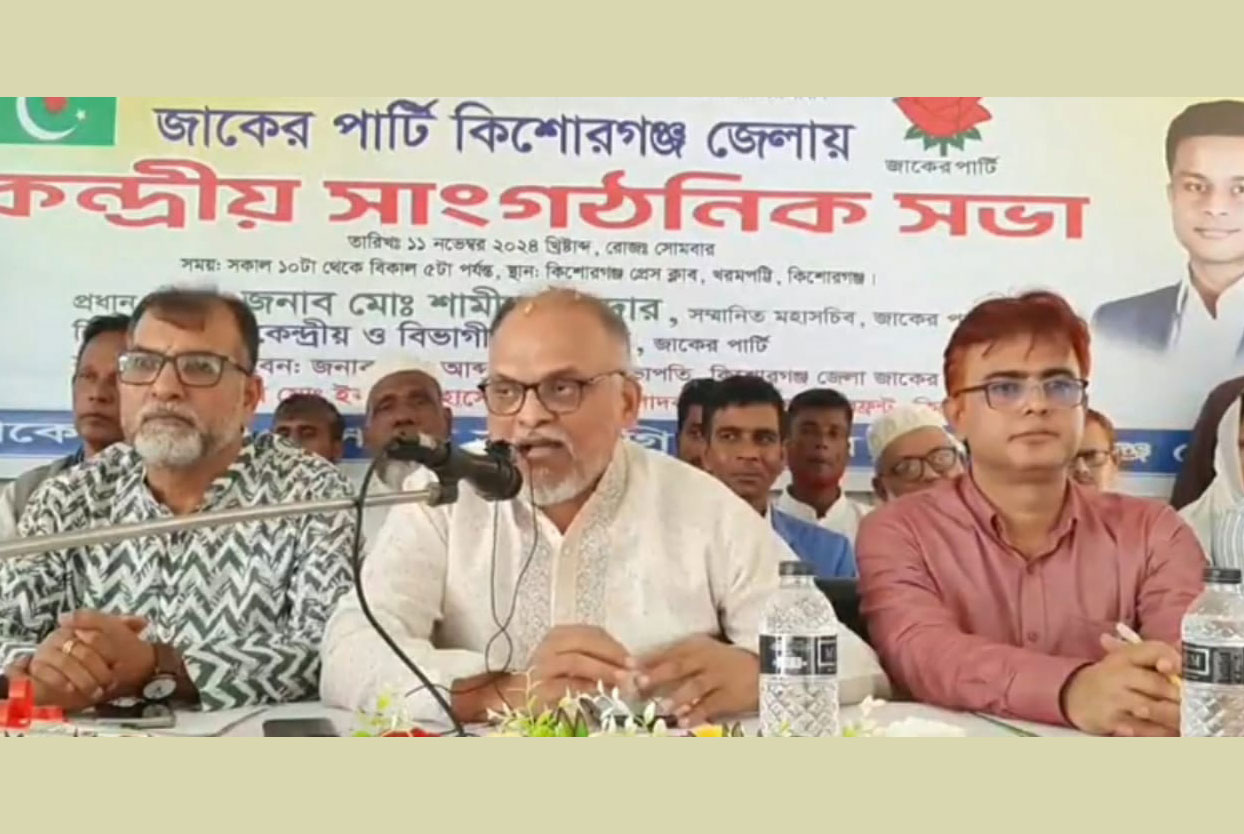 ‘জাতীয় সংসদ নির্বাচন পদ্ধতিতে প্রচলিত ধারার পরিবর্তন আনা দরকার’

