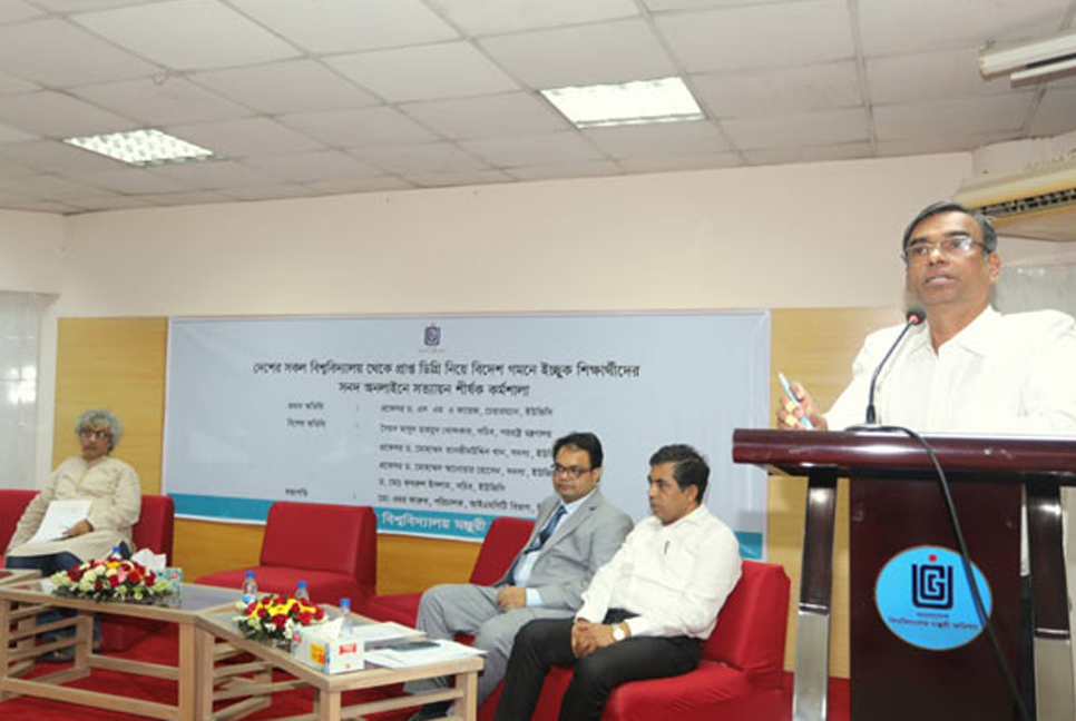 অনলাইনে সনদ সত্যায়নে বছরে সাশ্রয় হবে ৭০০ কোটি টাকা