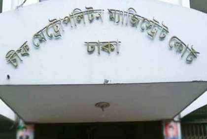 গুলিস্তান থেকে গ্রেফতার ৫৫ জন কারাগারে