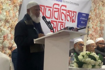 লন্ডনে জামায়াত আমির; সকল ইসলামিক দলের মধ্যে ঐক্য গড়ার আহ্বান