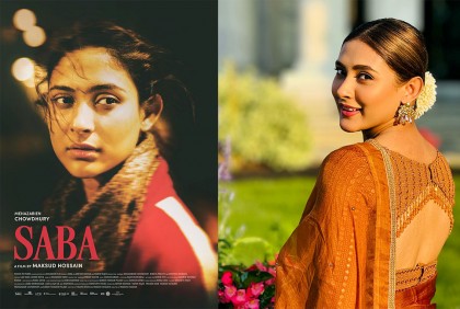 সৌদি চলচ্চিত্র উৎসবে মেহজাবীনের ‘সাবা’