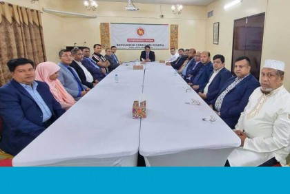 দুবাইয়ে কনসাল জেনারেলের সঙ্গে ইউএই বিএনপির মতবিনিময়