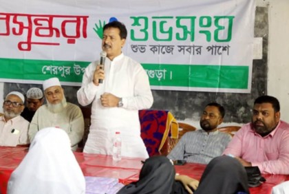 বগুড়ায় পলিথিনের ব্যবহার বন্ধে সচেতনতামূলক ক্যাম্পেইন