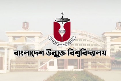 বাউবির এইচএসসির ফল প্রকাশ, পাসের হার ৯৯.৯৮ শতাংশ