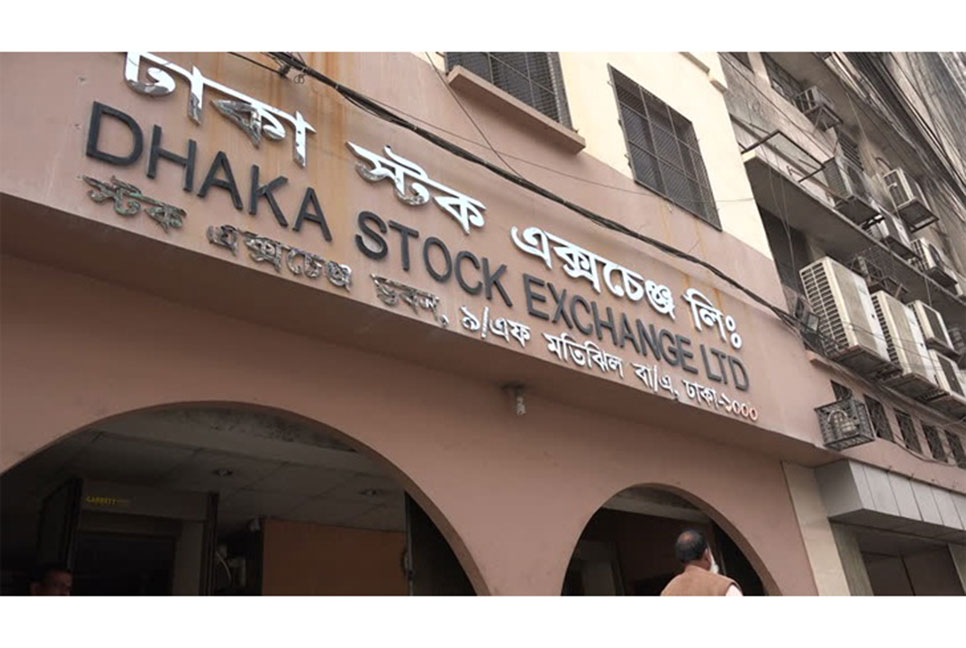 সূচক বাড়লেও লেনদেন কমেছে