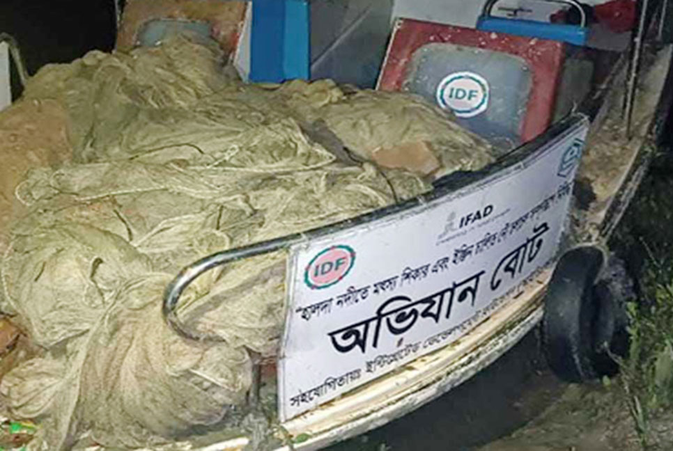 হালদা নদী থেকে ঘেরাজাল জব্দ