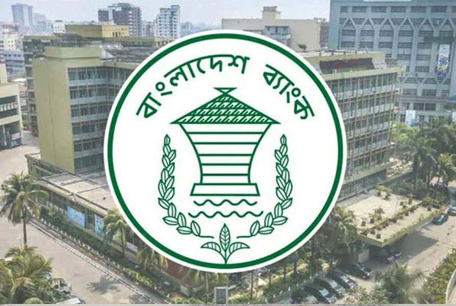 অনলাইনে আয়কর পরিশোধের চার্জ নির্ধারণ

