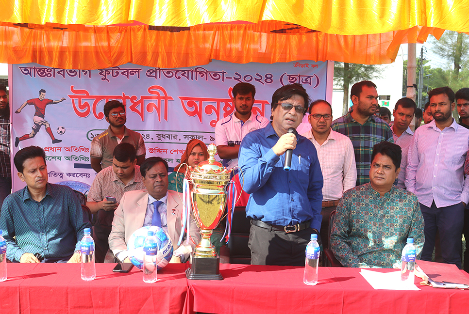 বশেমুরবিপ্রবিতে আন্তঃবিভাগ ফুটবল প্রতিযোগিতা শুরু