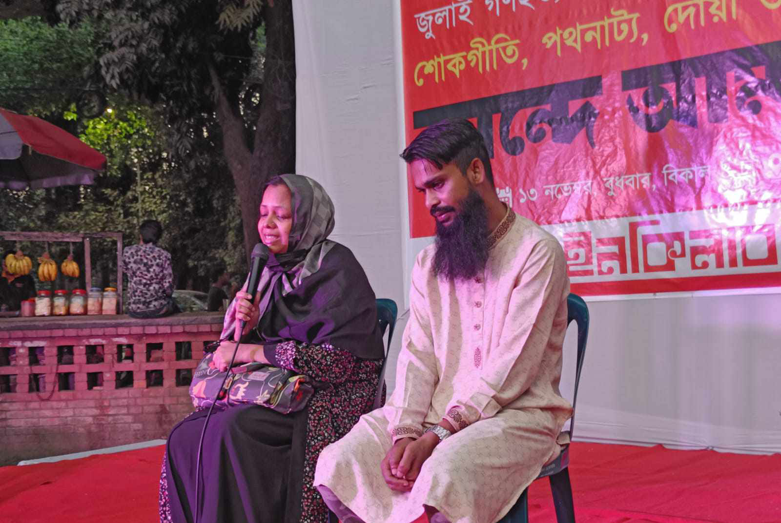 জুলাই গণহত্যার  ১০০তম দিন: টিএসসিতে  শহীদ পরিবারের আর্তনাদ   

