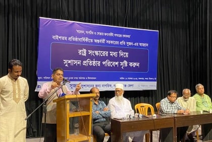 প্রশ্ন তোলা, চ্যালেঞ্জ করার ক্ষমতা দিতে হবে: রোবায়েত ফেরদৌস