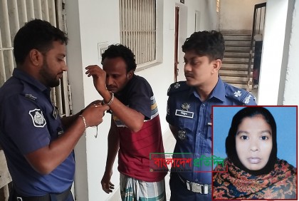 শ্বাসরোধে হত্যার পর টুকরো করা হয় লাশ
